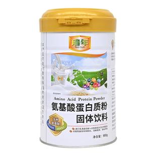 瑞年氨基酸蛋白质粉900G大规格装乳清双蛋白中老年人营养品送礼品