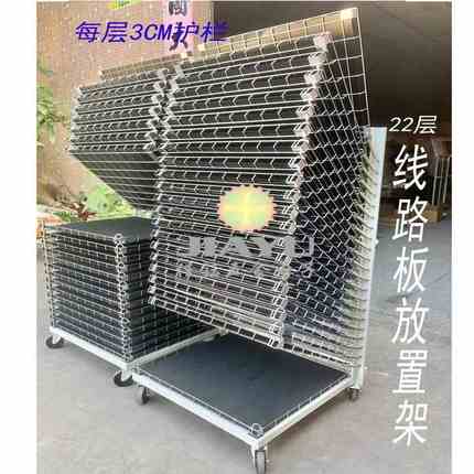 PCB放置千层架  多层物料架移动物品架 半成品物料架厂家直销