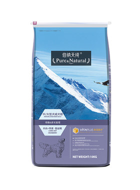 伯纳天纯中大型犬成犬粮