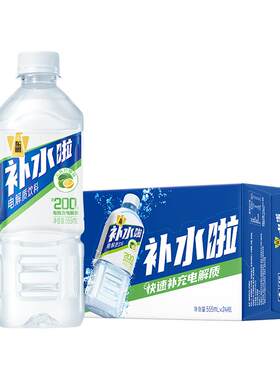 东鹏特饮补水啦电解制水运动饮料