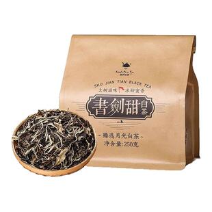 书剑2024年书剑甜白茶250克/袋云南月光白茶拍二袋发三袋可冷泡茶