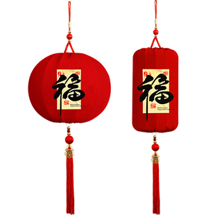 新年装饰品氛围布置灯笼新款2026马年春节布置福字阳台大门口挂饰