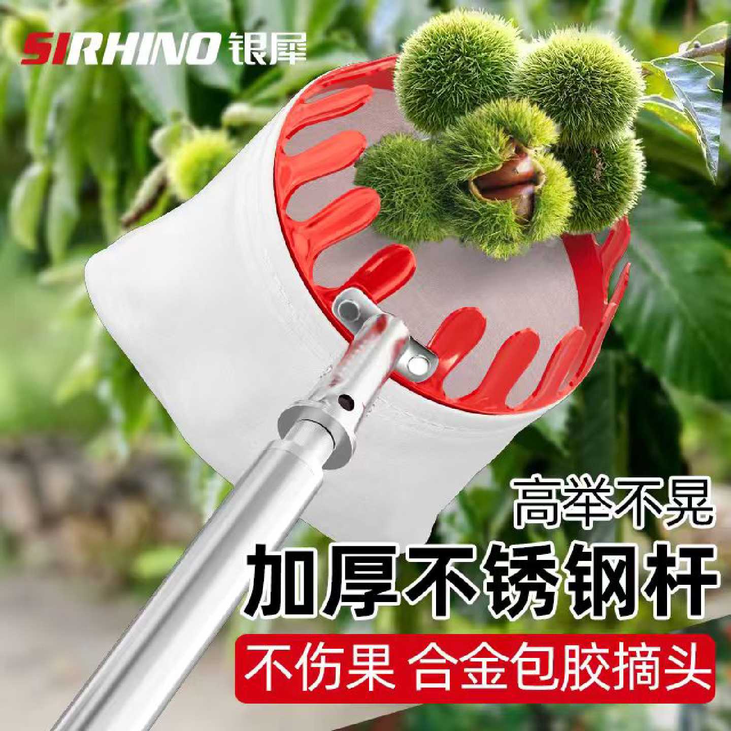 新款板栗采摘神器摘水果伸缩杆高空摘核桃柿子酸枣石榴勾果器网兜