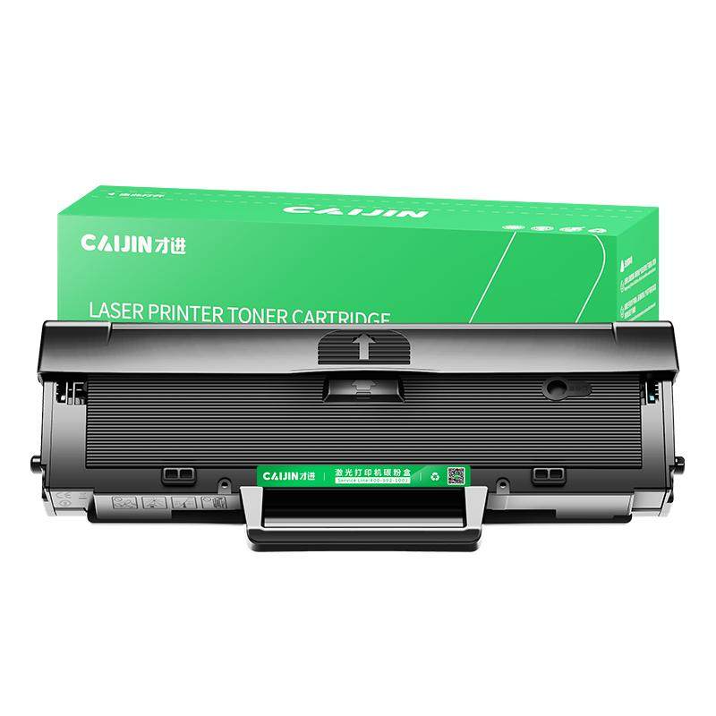才进适用惠普103a硒鼓W1003ac hp131a 103w 133pn打印机墨盒易加粉laser103A碳粉MFP 131A墨粉盒一体机锐系列