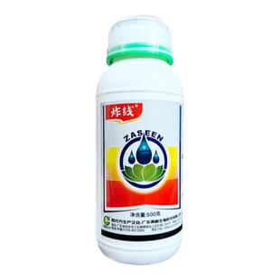 真格30%噻唑膦微囊悬浮剂大姜根结线虫噻唑磷抗性线虫杀线剂 农药