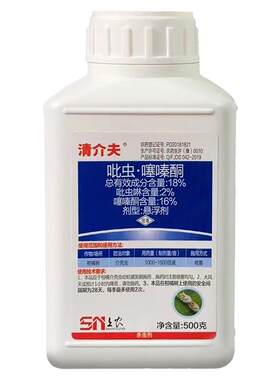 代替毒死虫蜱18%吡虫噻嗪酮