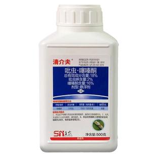 沪联清介夫18%吡虫啉噻嗪酮桐毒死虫蜱柑橘树介蚧壳虫杀虫剂农药
