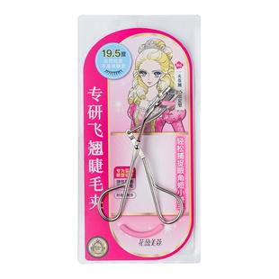 新品上市!kissme奇花盈美寇专研飞翘睫毛夹出太阳花定型持久卷翘