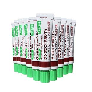 日本进口 MSD高田祛疤膏疤痕修复除疤疤印祛疤去除疤痕印