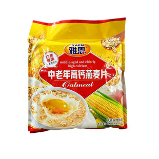 雅恩中老年添加无添加白砂糖燕麦片600g牛奶加钙高钙营养早餐冲饮
