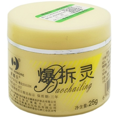 爆拆灵防干裂护手霜防裂膏