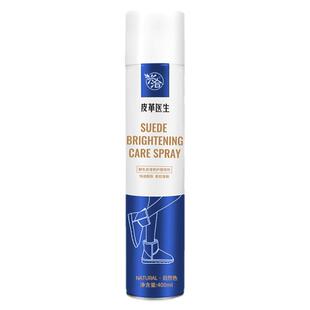 翻毛皮鞋清洁护理剂雪地靴专用补色翻新麂皮反绒皮清洗勃肯绒面鞋