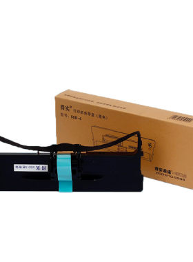 原装得实50D-4打印机色带