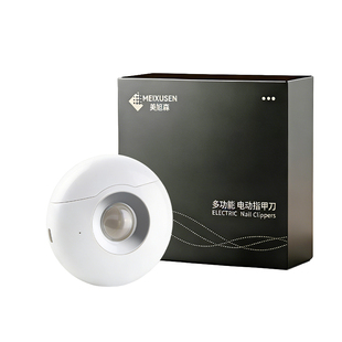 多功能电动指甲刀双刀头剪磨一体送长辈送领导家用智能电动磨甲器