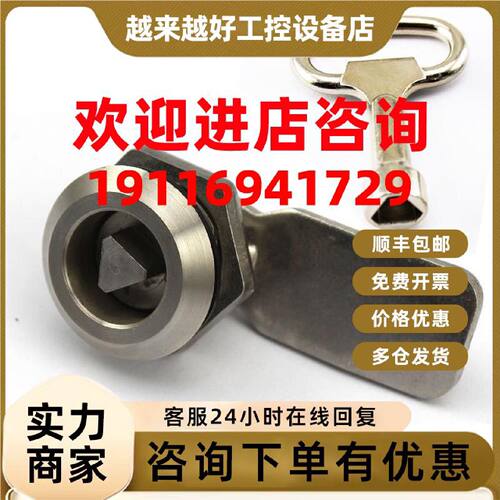 议价SUS304 不锈钢三角锁 一字锁 MS406-SS