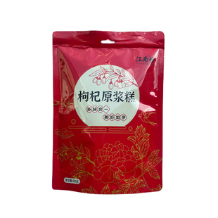 宁夏枸杞原浆糕江南好枸杞糕果糕软糖水果多口味宁夏旅游中卫特产