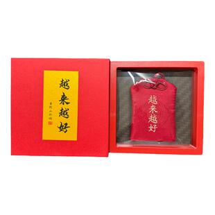 普陀山跑腿代购御守护身符求子送子礼物福袋平安符香包香囊挂件礼