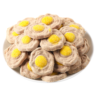 味动星荷包蛋冻干猫零食鸡肉蛋黄羊奶冻干猫咪狗狗零食试吃装营养