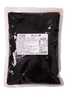 正宗重庆鸡公煲酱料商用
