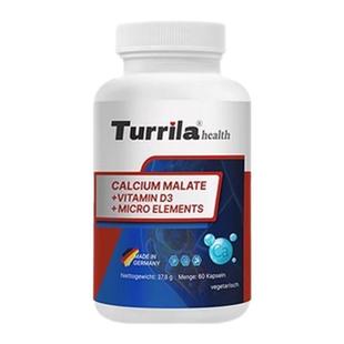 德国进口Turrila朵瑞莱苹果酸钙 青少年儿童发育老年补钙维生素d3