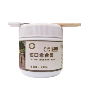 大树涂抹剂植物涂膜剂 封口愈合剂 修复伤口愈合膏盆栽果树愈合剂
