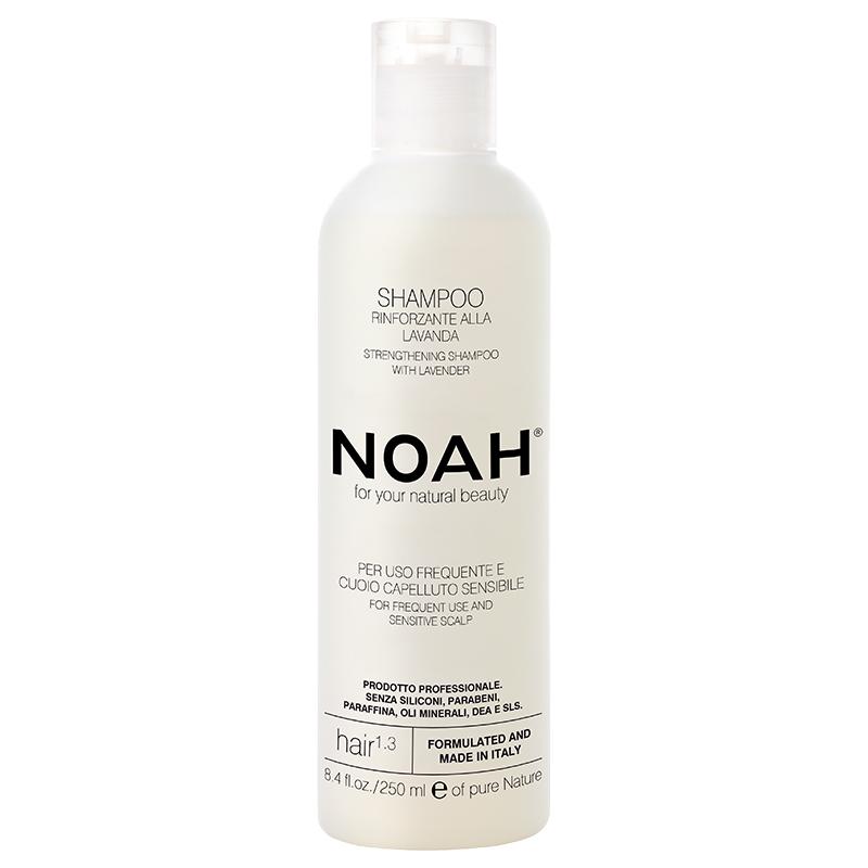 洗发水薰衣草低敏温和敏感NOAH
