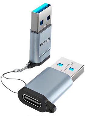 品胜转接头USB转Typec转接USB