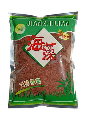 补水保湿泰国海藻面膜1000
