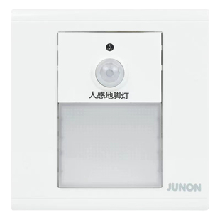 俊朗人体感应智能LED地脚灯开关面板86型楼梯走廊过道追光小夜灯