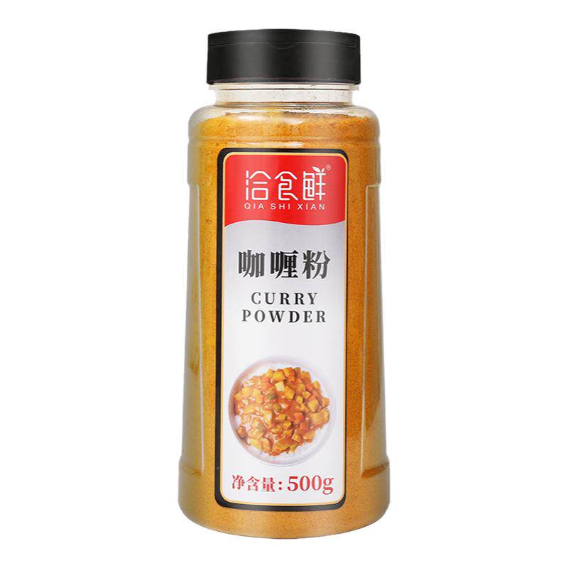 烹饪炒菜油炸鸡排烤串咖喱撒料