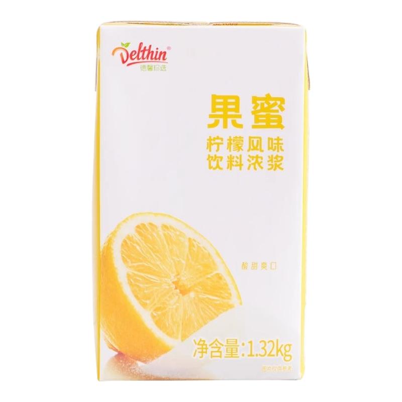 德馨果蜜柠檬水专用手打柠檬茶水果茶果蜜浓缩果汁奶茶店专用商用