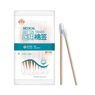 医用棉签无菌医药大脱脂棉消毒医护大头医疗一次性小包装医院专用