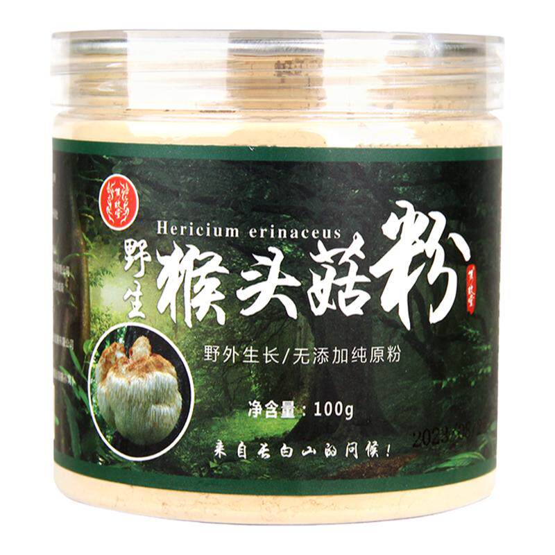 隽玖堂东北野生猴头菇粉