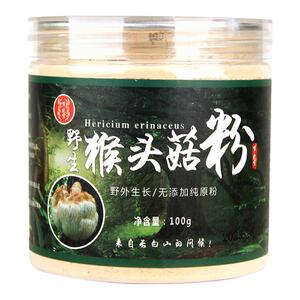 隽玖堂东北野生猴头菇粉