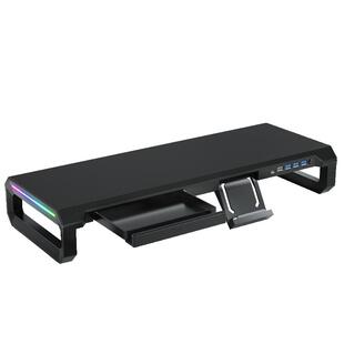 酷睿冰尊T2金属台式电脑显示器增高架带USB充电带抽屉多功能RGB笔记本电竞桌面改造屏幕支架键盘收纳置物底座