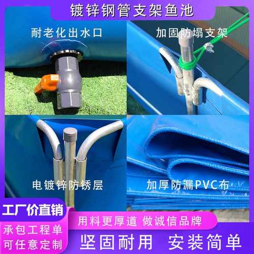 工厂价帆布鱼池PVC支架养殖池批发组装快速水池养鱼池户外工厂化
