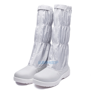 防砸鞋防静电安全鞋钢包头工作鞋无尘劳保鞋蓝灰色网格高筒防护鞋