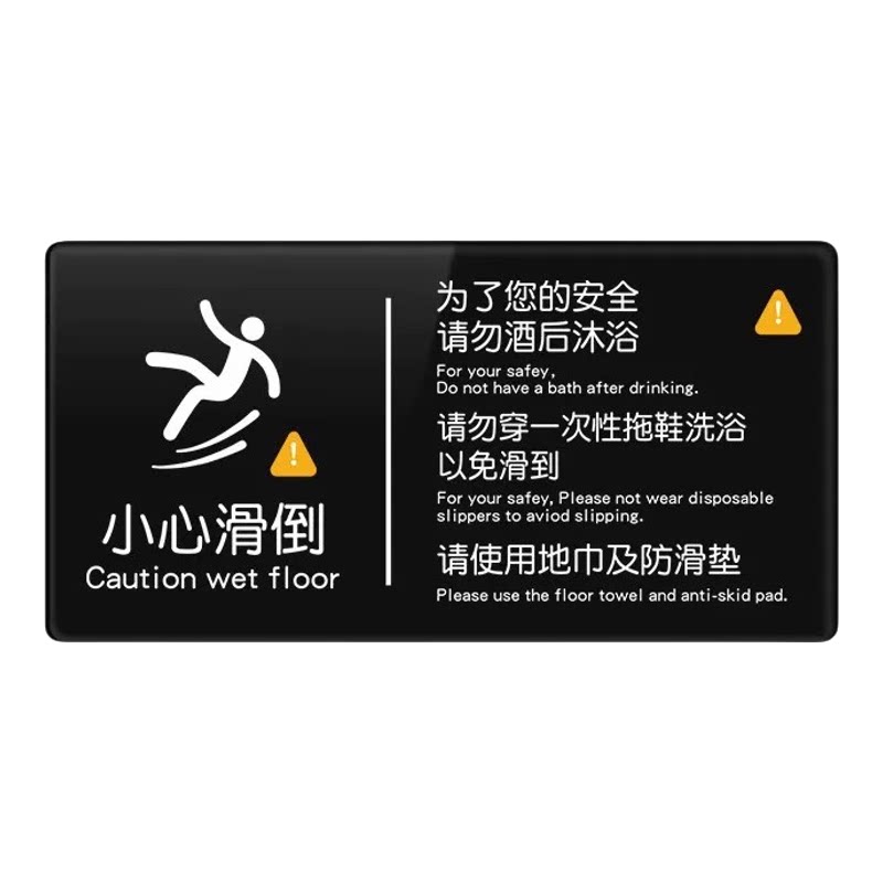 【量大优惠】小心地滑提示牌