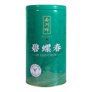 2025新茶上市西湖牌250g特级碧螺春嫩芽散装春绿茶茶叶官方旗舰店