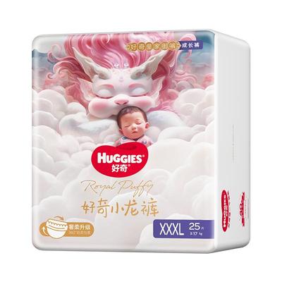 好奇皇家御裤小龙裤30倍爆吸