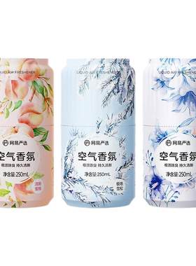 网易严选车载香薰2026新款汽车香水高级香氛持久留香车内除异味