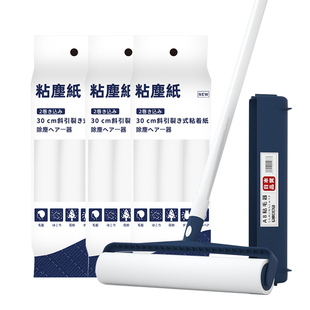 粘毛器滚筒滚刷长杆吸头发神器床上地上毛发清理毡毛滚子可撕式纸