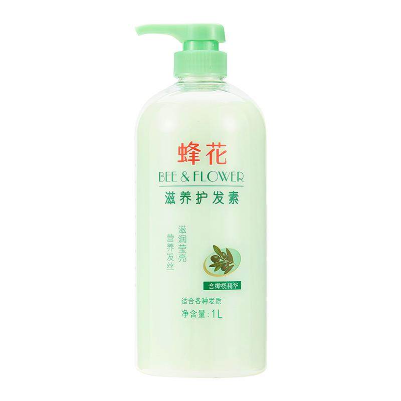 蜂花首乌专用品牌正品官网护发素