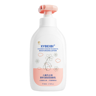 凡士林儿童身体乳干燥止痒保湿滋润婴幼儿专用润肤乳男女秋冬面霜