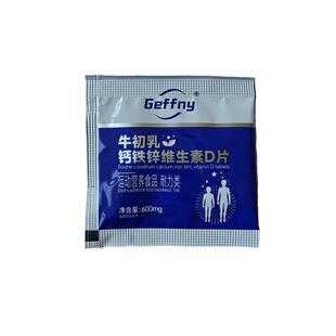 体重管理 白芸豆阻断双舱 不节食不运动 懒人管理 拒绝智商税