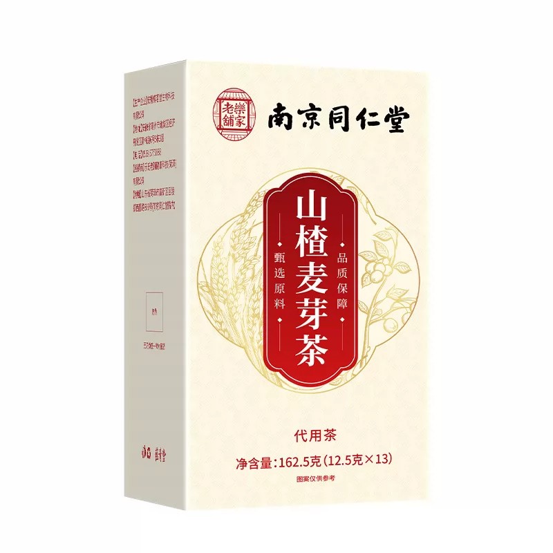 南京同仁堂回奶宝炒麦芽山楂断奶神器无炒大麦茶正品中药材泡茶