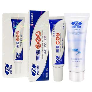 南雪祛痘霜 除粉刺平淡痘印去青春痘暗疮软膏去痘背痘脸部舒缓