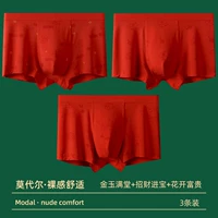 Джин Ютанг набирает богатство и входит в цветок сокровищ, чтобы открыть богатство