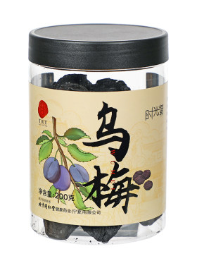 北京同仁堂乌梅200g正品