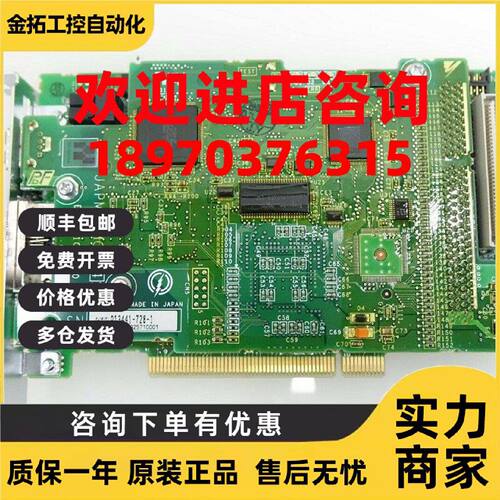 议价安川全新JAPMC-MC3100-2-E控制CPU模块原装质保一年议价